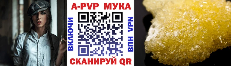 Где купить наркоту Усть-Катав Каннабис  A-PVP  Амфетамин  COCAIN  Мефедрон 
