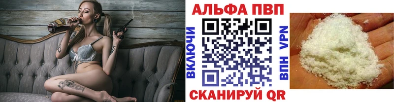 kraken ссылки  Усть-Катав  A PVP мука 