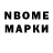 АМФЕТАМИН Розовый Hakkapelit