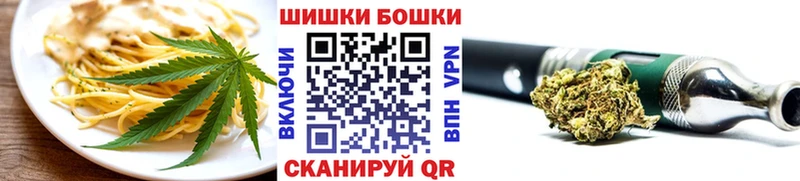 hydra ONION  даркнет Telegram  Усть-Катав  Cannafood марихуана  цены наркотик 