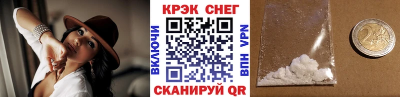 где купить наркотик  Усть-Катав  Cocaine 97% 