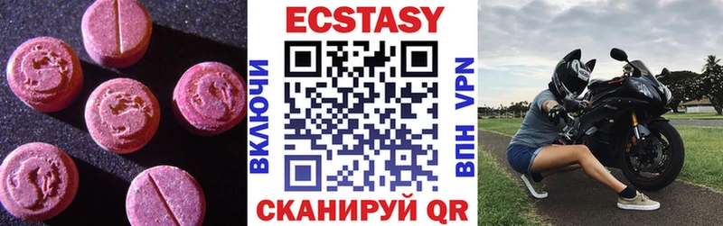Ecstasy TESLA закладка Усть-Катав