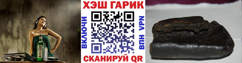 ГАШ Ice-O-Lator  Усть-Катав 