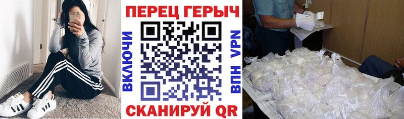 Героин герыч  цены наркотик  Усть-Катав 