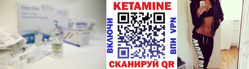 Кетамин ketamine  Усть-Катав 
