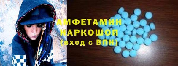 кокаин VHQ Абаза