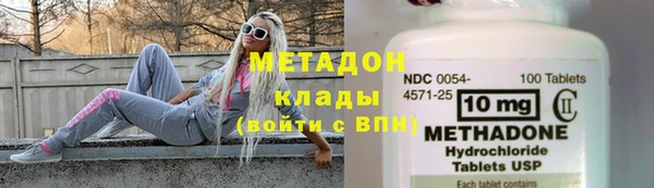 мдма Абдулино