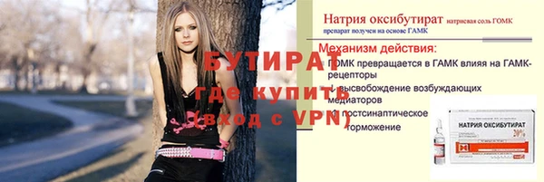 молекула духа Алексин