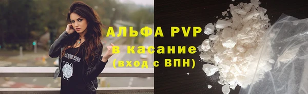 кокаин VHQ Абаза