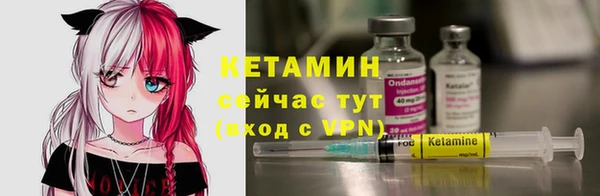 герыч Нязепетровск