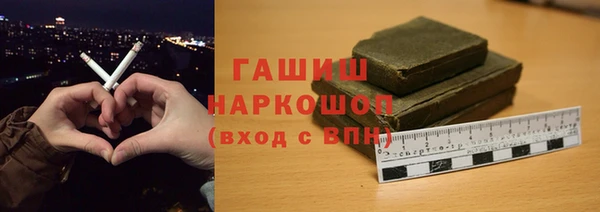 ПСИЛОЦИБИНОВЫЕ ГРИБЫ Алексеевка