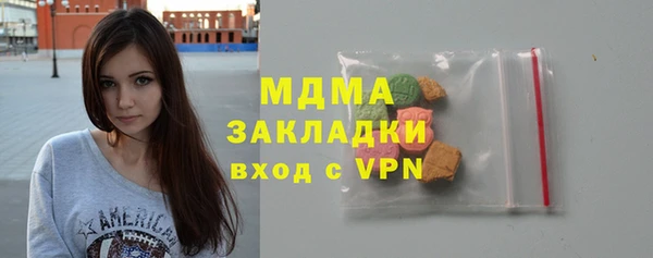 PSILOCYBIN Абинск