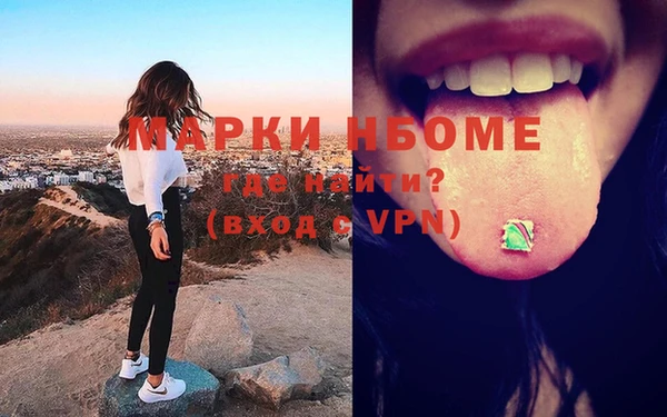 мдма Абдулино