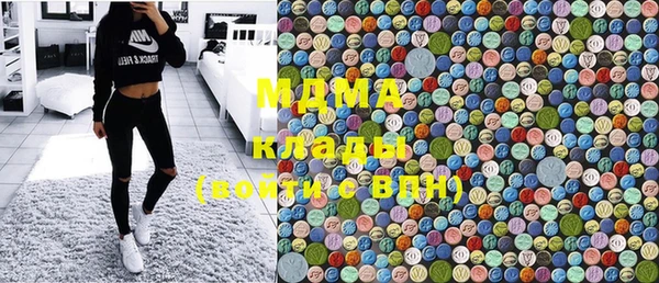 мдма Абдулино