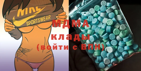 кокаин VHQ Абаза