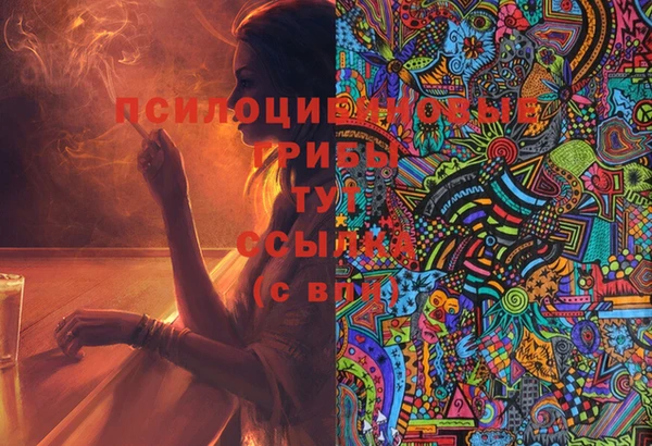 кокаин VHQ Абаза