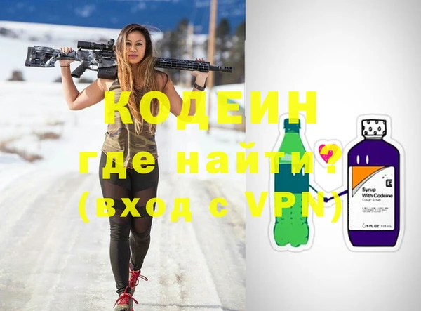 кокаин VHQ Абаза