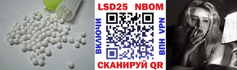 Лсд 25 экстази ecstasy  Усть-Катав 
