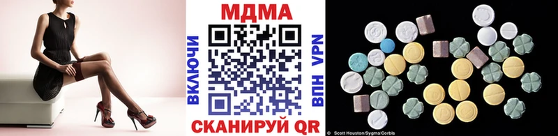продажа наркотиков  Усть-Катав  MDMA Molly 