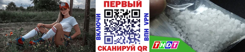 МЕТАМФЕТАМИН винт закладка Усть-Катав