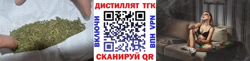 купить наркотики сайты  Усть-Катав  Дистиллят ТГК THC oil 