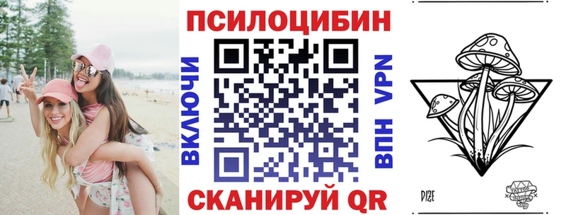 Галлюциногенные грибы Cubensis  Усть-Катав 